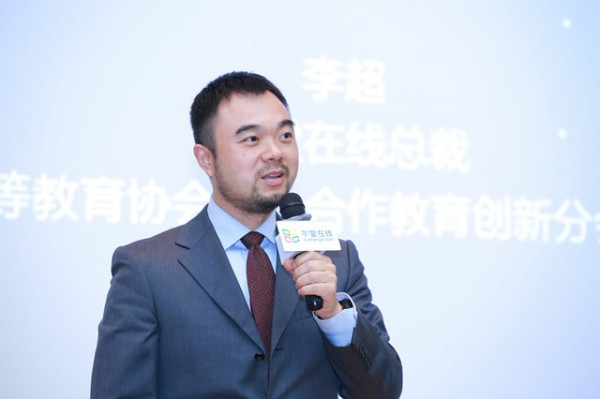 李超董事长_官小燕燕窝董事长李超