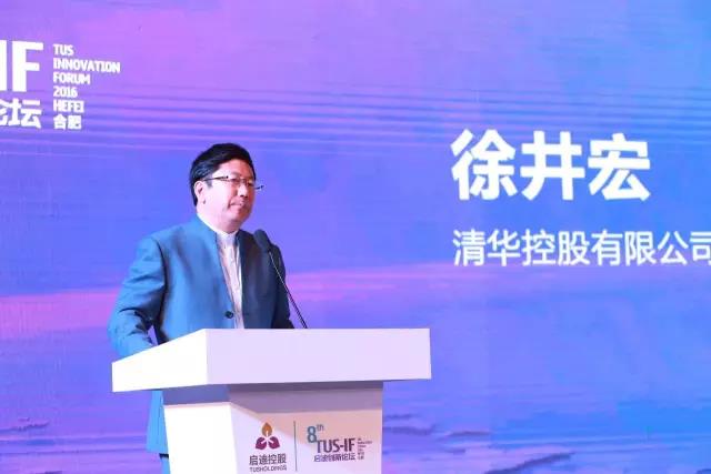 清华控股董事长_清华大学董事长图片