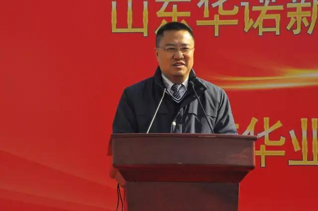 华业董事长_华业地产徐红(2)