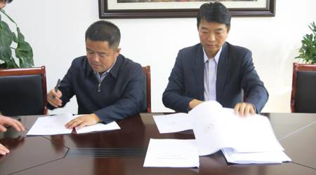 启迪控股董事长_启迪控股(3)